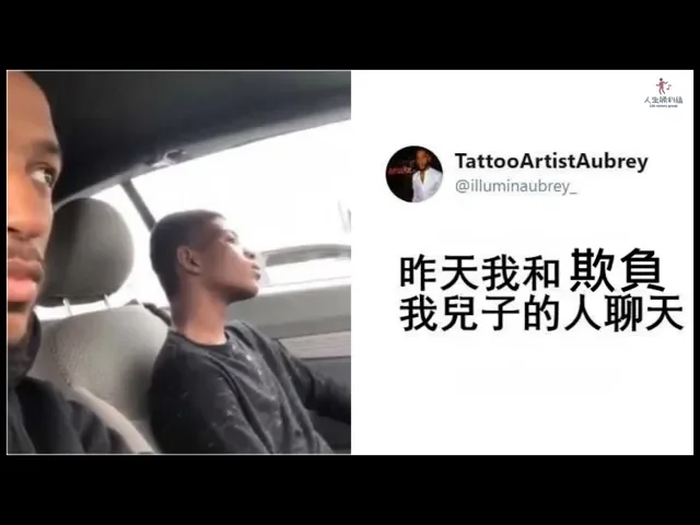 兒子回家告狀被欺負!老爸沒生氣「反而揪那位同學聊天+帶他逛街」神發展被讚翻!